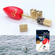 피쉬앤피플 뉴 벵킬 채비/벵에돔채비/바다찌, 레드