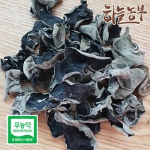 [하늘농부] 친환경 건목이버섯 20g 국산