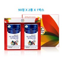 남성용 남자 멀티비타민 종합비타민 종합 영양제 포맨 미네랄 옥타코사놀 비타민D3 밀크씨슬 마카 아연 아르기닌 셀레늄 파이토케미컬 비타민B 비타민A 비오틴, 1박스