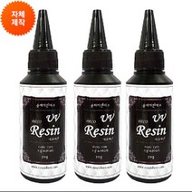 클레이앤데코 UV데코레진 200g 1개 전문가용 Made In Korea, 물점도