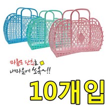 아이들 체험학습 마트 방문용 시장바구니 X 10개입, DY 바다통상 마름모바구니_블루 X 10개입
