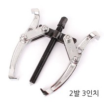 기어풀러 베어링풀러 볼조인트세퍼레이터 베어링풀러-내경용 풀리빼기 2발 3발 렌치, 옵션01 2발 기어풀러 SM-G203