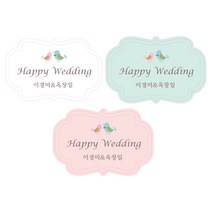 디자인아지트 수제데코스티커 네임스티커, 피앙새, 1set