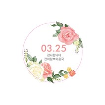 디자인아지트 수제데코스티커 네임스티커, 로즈가든, 1set