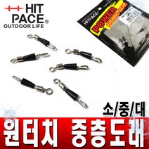 히트페이스 원터치속공도래, 1개