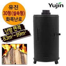 유진 화목난로 30형 실속형 나무 캠핑 장작 철판 컨테이너 공사장 펜션 난로, 화목난로 30형 실속형 YJ322