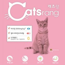 캐츠랑 3FREE 키튼 - 1년이하 (임신 출산후), 1개, 1.5kg
