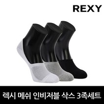 렉시 메쉬 인비저블 삭스 스포츠양말 3족세트, 24(S)