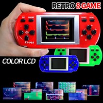 휴대용 컬러 LCD 레트로 게임기