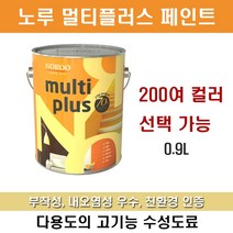 노루 페인트 멀티플러스 0.9L 리폼용 친환경페인트 가구 방문, 퓨터