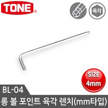 토네 하드크롬 엑스트라 롱볼렌치 L렌치 육각볼렌치 BL 시리즈