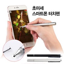 솔로젠 초미세 스마트폰 터치펜(정전식), 초미세터치펜블랙, 본상품선택, 1개