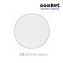 꾸버스 일회용 석쇠 태망 원형 불판 고기 식당 업소용 바베큐 그릴, 1개