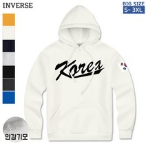 [CTS-GH30] 남여공용 KOREA3 기모 후드티