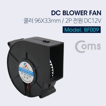 쿨러 DC BLOWER FAN / 2P 전원 커넥터, BF009