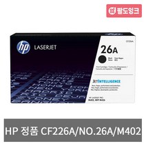 HP정품 CF226A NO.26A, CF226A[NO.26A] 표준용량_검정, 1개