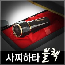 사치하타 정품 만년도장 블랙시리즈 법인 결재인 군번도장, 블랙 16Φ/-한문 원형