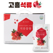 핫한 농산물가격석류 인기 순위 TOP100 제품 추천