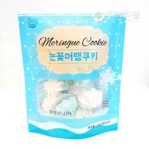 꽃 머랭쿠키 눈꽃 머랭쿠키 20g