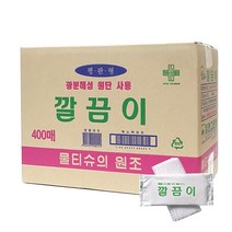인터샵 유한그린텍 업소용 물티슈 깔끔이 400매 일회용 식당용 물수건 크린타올, 400매입