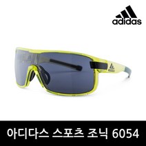 아디다스 공식정품 조닉 6054