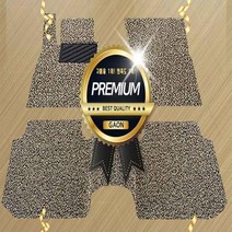 원씽 친환경 확장코일 자동차 카매트, 제네시스DH, (확장형)