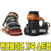 천연 가죽 손목스트랩 캐논 EOS 200D/6D/800D/100D, 핸드메이드 스트랩-블랙
