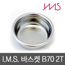 씨메03 05 바스켓 16-20 gr IMS B70 2T H26 5 M 0103