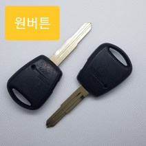 그랜드스타렉스 뉴베르나 1버튼 측면 리모컨 DIY 케이스, 리모컨케이스(기판없음)