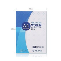 기계코팅지 코팅필름 코팅지, 코팅지 A4(80MicX216X303)100매