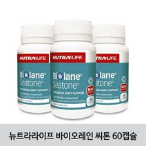 [뉴트라라이프] Biolane Seatone 바이오레인 씨톤 60캡슐 3개/ 초록입홍합 500mg 함유!, 90g, 3개