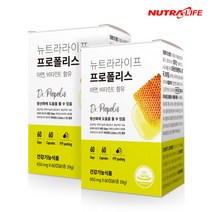 뉴트라라이프 프로폴리스 650mg 아연 비타민 함유, 39g, 2개