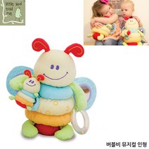 리틀버드 버블비 뮤지컬 인형