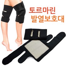 [보호무역] 스타무역 작업용 무릎보호대 작업안전용품 무릎패드 산업용 한쌍