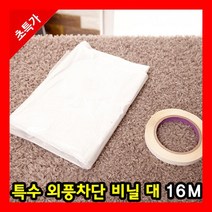 [HOT] 방풍비닐 커튼 창문 베란다 현관문 비닐 커텐 막 문풍지 투명 모헤어 테이프 문틈막이 창틀, 1개