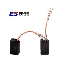 ES산전 카본브러쉬 4인치 5인치 전동 전기 그라인더 G604 G704 G805, 1개