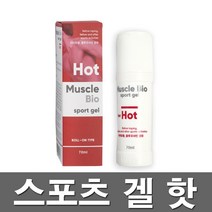 HC 머슬바이오 스포츠겔 핫, 1개