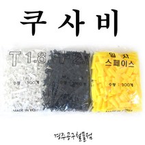 타일스페이스, 십자 2.0(흑색), 1봉
