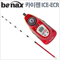 바낙스 카이젠 ICE-ECR 빙어 액정 전동릴세트, 1개