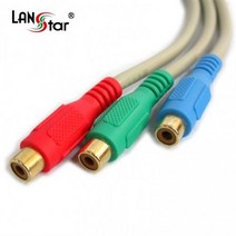 LANstar LS-RGB3R-GC RGB 컴퍼넌트 케이블 0.15M