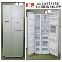 삼성 지펠양문형냉장고, 80번 삼성지펠 강화유리홈빠