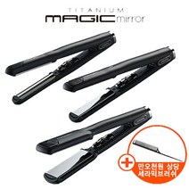 CREATE 티타늄 매직미러 II 매직기 볼륨 고데기 사은품증정 스타일링, 41mm L(일자형), Magic Mirror