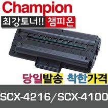삼성재생토너 SCX-4216 SCX-4100, SCX-4216 검정, 1개