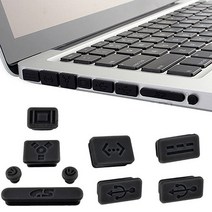 트루커버 맥북 USB 더스트플러그(3color), 더스트플러그 화이트(MBDP.03)-프로13인치(A1278)