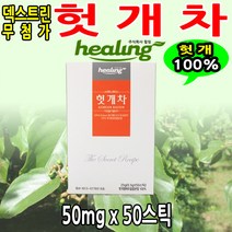 헛개열매분말 헛개가루차 헛개나무차 헛게즙 사포닌