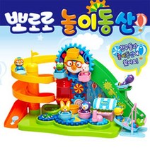 코발트블루 뽀로로 놀이동산, 본상품선택