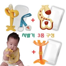 퍼펙션-닥터브라운 치발기3종구성 치발기, 퍼펙션바나나치발기셋트+닥터기린치발기(+케이스), 플라워입술치발기/오렌지(케이스포함)