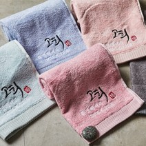 소프트터치 칠순 회갑 팔순 고희 답례품수건_뱀부얀 170g, 고희세로 연그레이 (40장이상 구매가능), 1장
