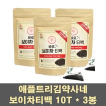 애플트리김약사네 보이차 분말 가루 삼각티백 추출물 중국 운남성 잎 잎차 숙차 100프로, 10g, 1개