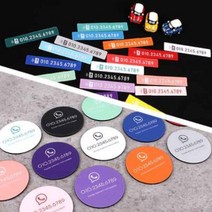 BRICX 아크릴 컬러 심플 주차번호판 전화번호 안내 알림판 차량용 악세사리, 원형 - 10_OCEAN[오션]